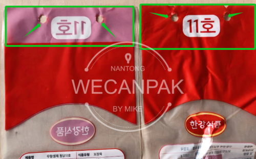 PE Wicket Bags